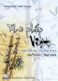 Thu phap Viet Nam 4748